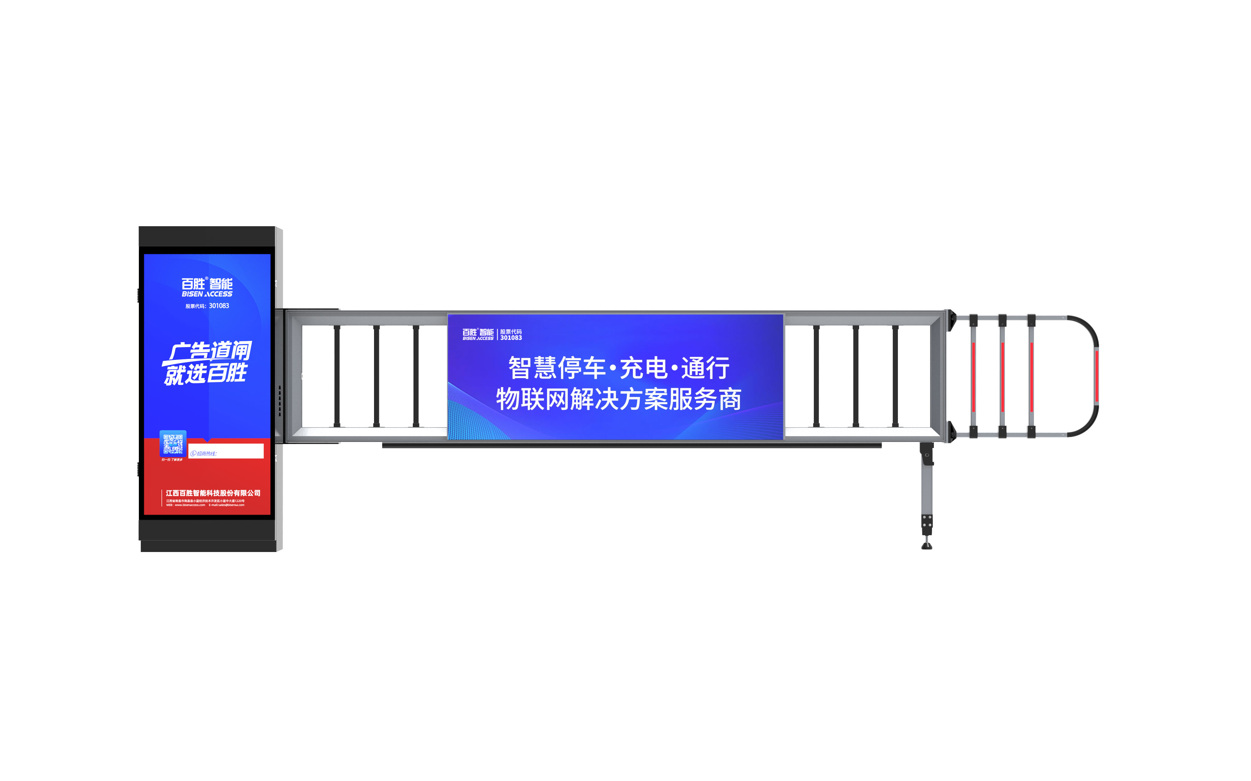 停車場道閘係統哪家好，香蕉污视频道閘怎麽樣？