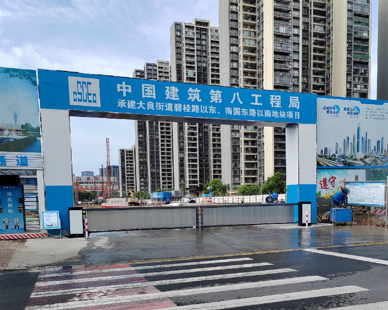 中（zhōng）國建築第八工程局